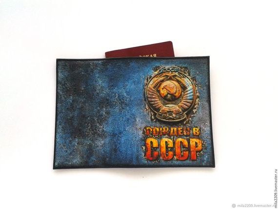прописка в Саранске